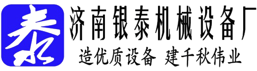 導(dǎo)軌式液壓升降貨梯_剪叉式升降機(jī)_移動(dòng)式升降平臺(tái)_登車(chē)橋-濟(jì)南銀泰品牌