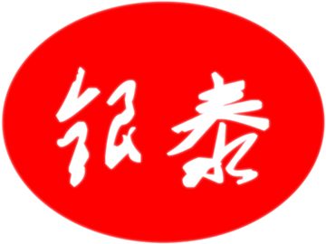 導(dǎo)軌式液壓升降貨梯_剪叉式升降機(jī)_移動(dòng)式升降平臺(tái)_登車(chē)橋-濟(jì)南銀泰品牌