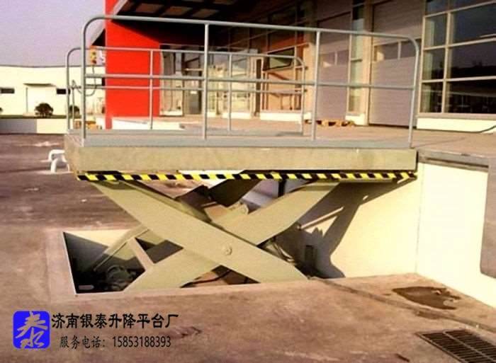 倉(cāng)庫(kù)升降平臺(tái)廠家有哪些？.jpg