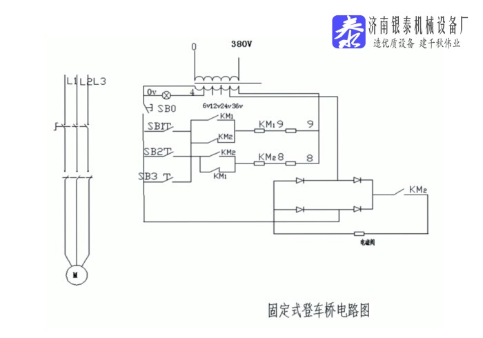 固定登車橋電路原理圖.jpg