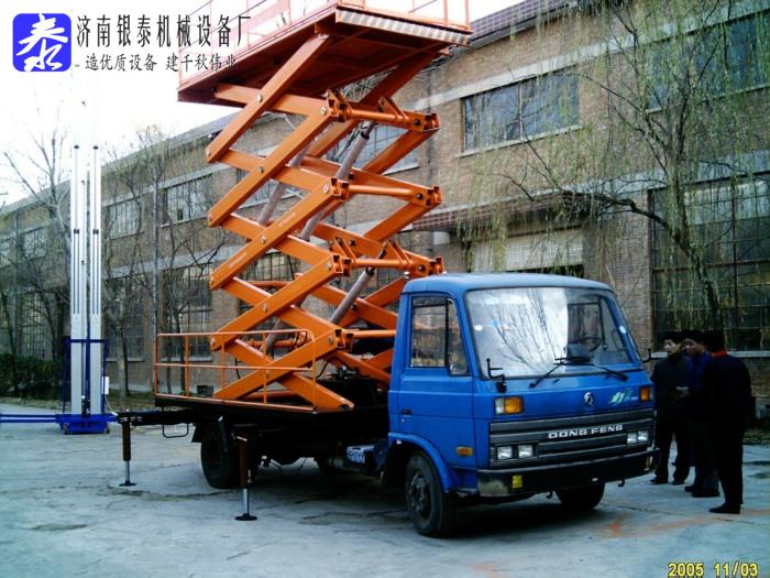 車載式高空作業(yè)平臺型號大全