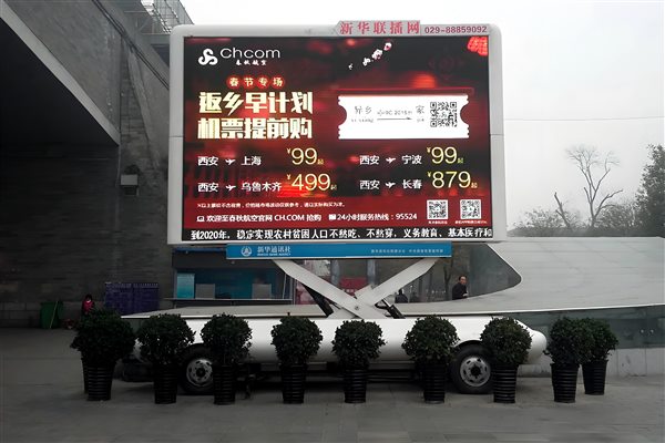 剪叉式液壓升降機工作原理是什么